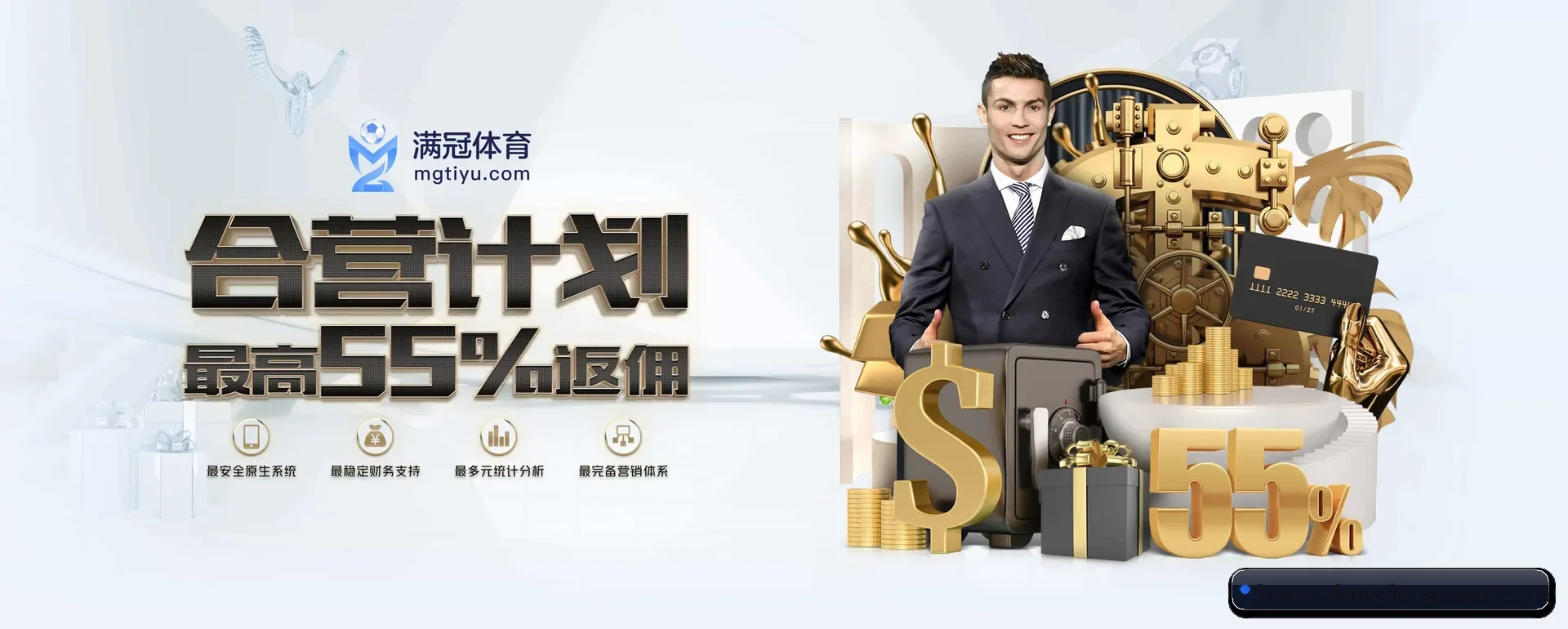 东东电竞APP APP 深度功能